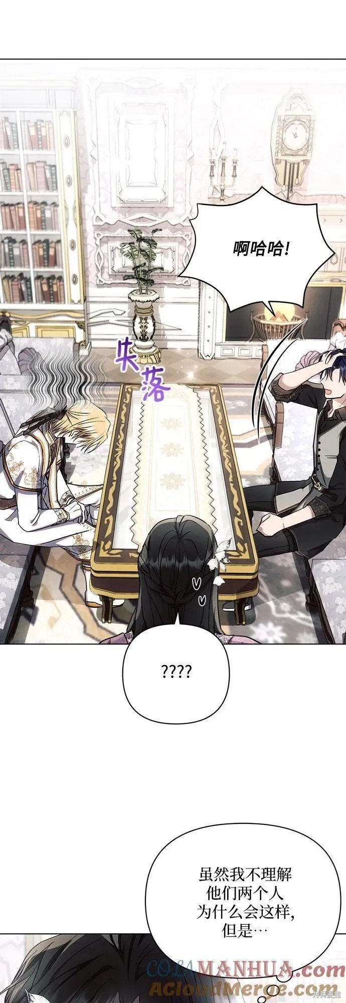 第54话