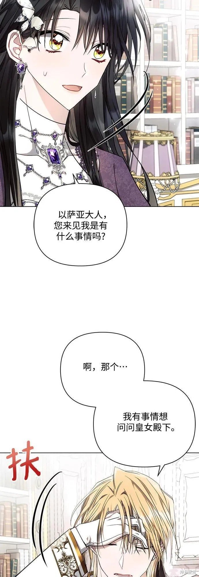第54话
