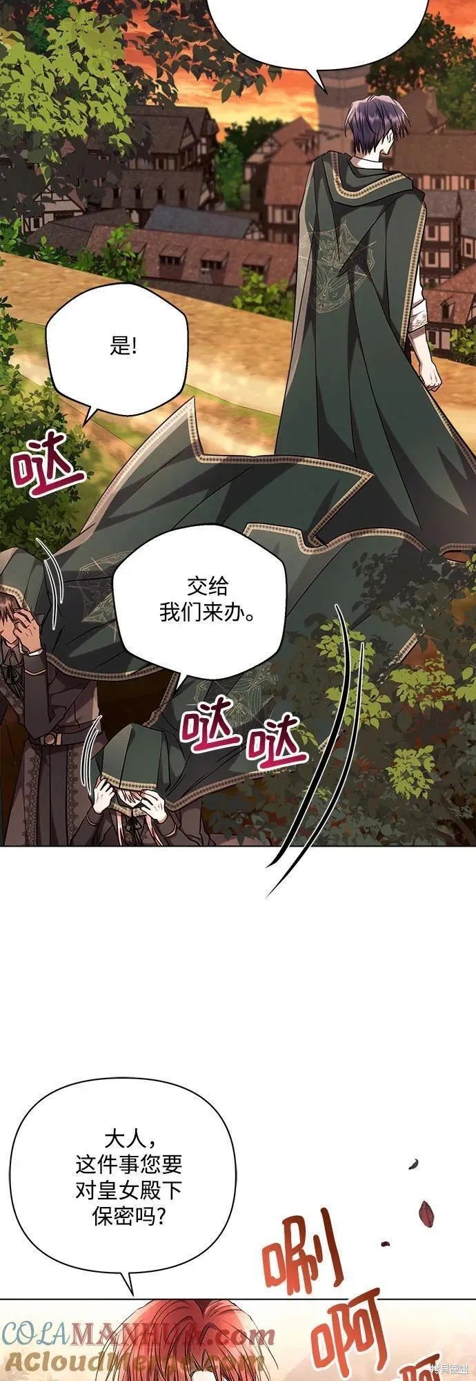 第55话