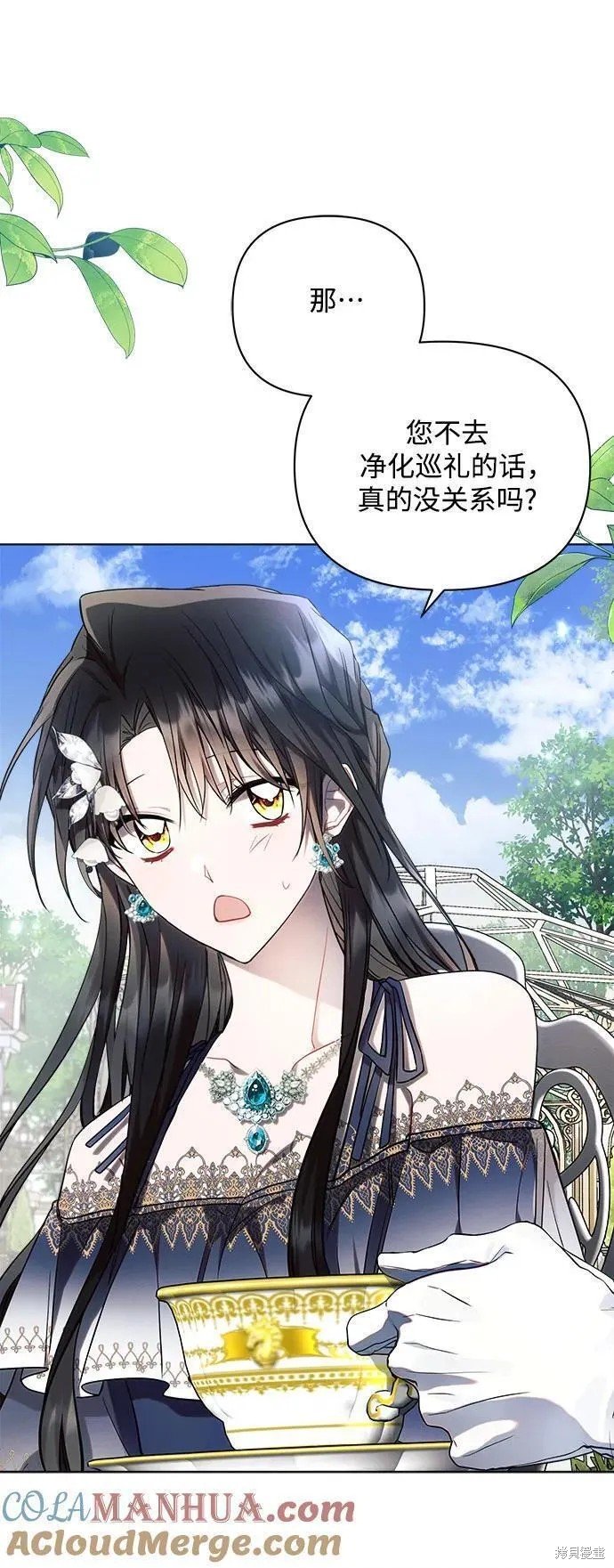 第56话
