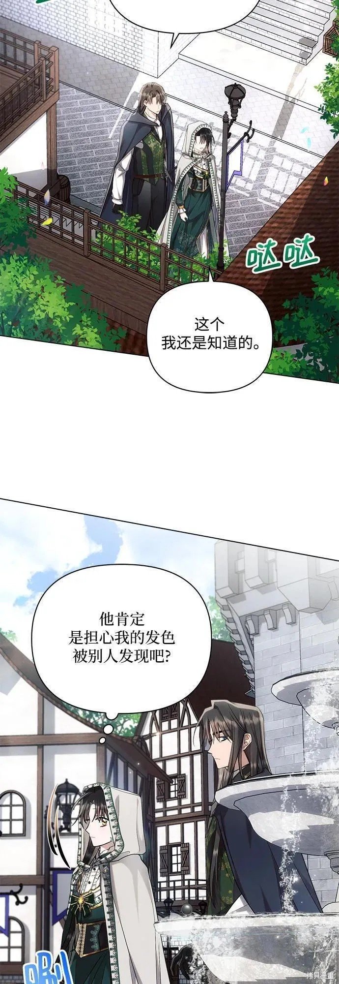 第56话