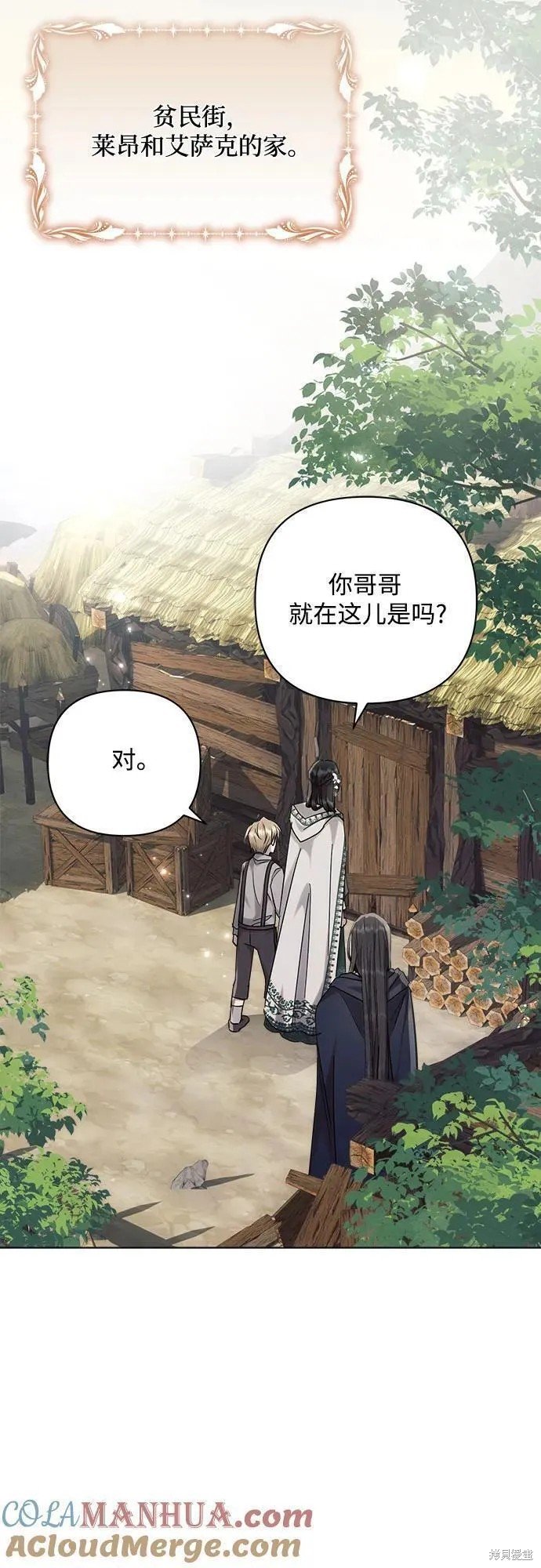 第57话