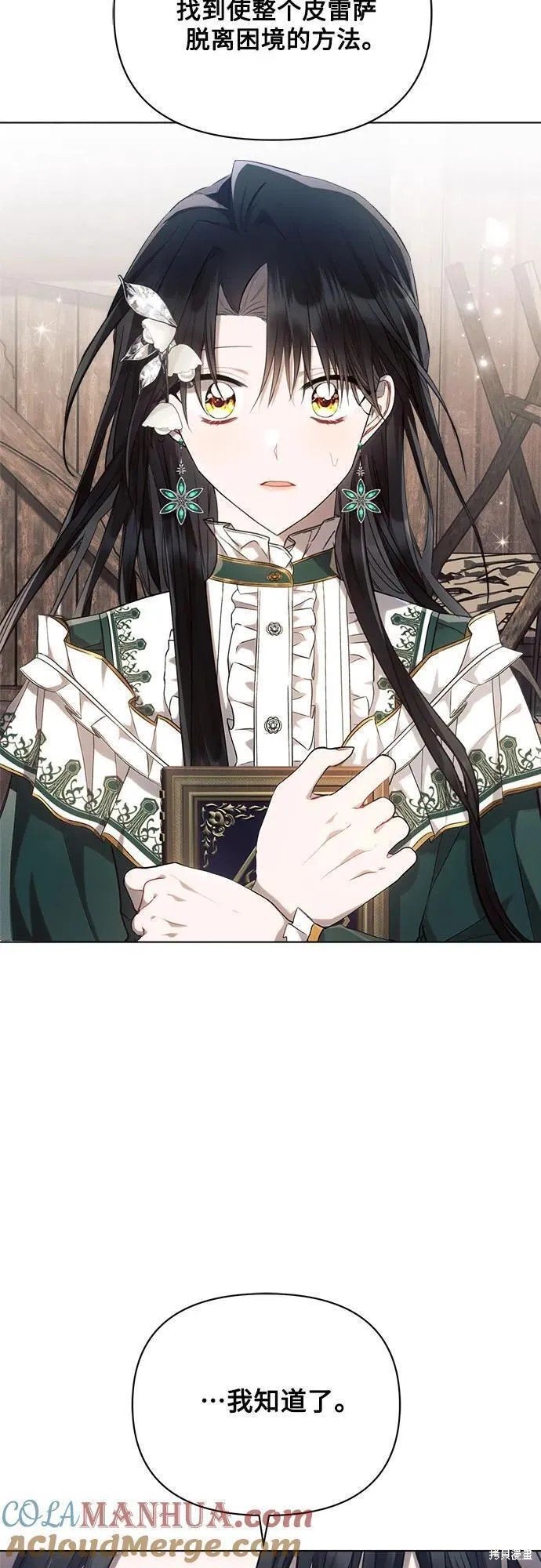 第58话