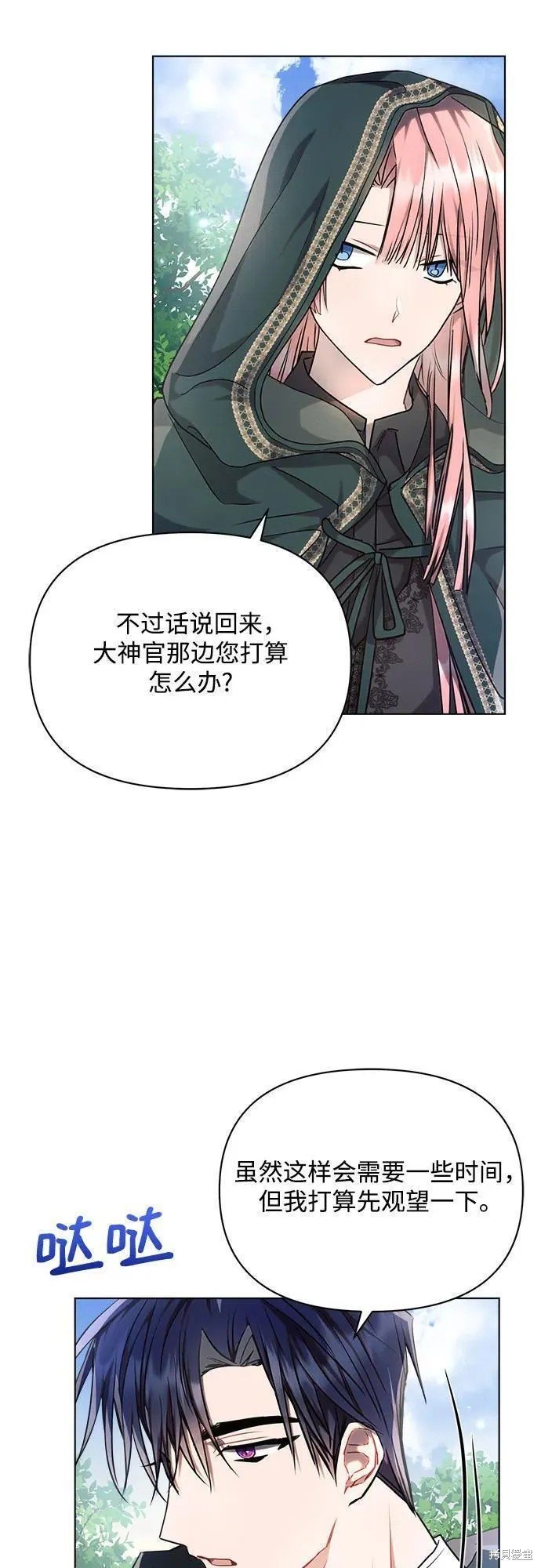 第58话