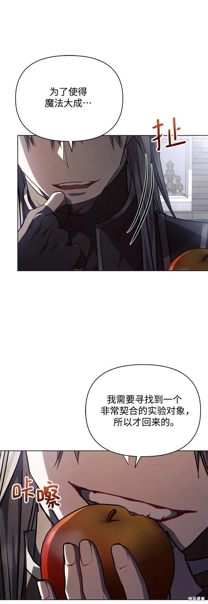 第59话