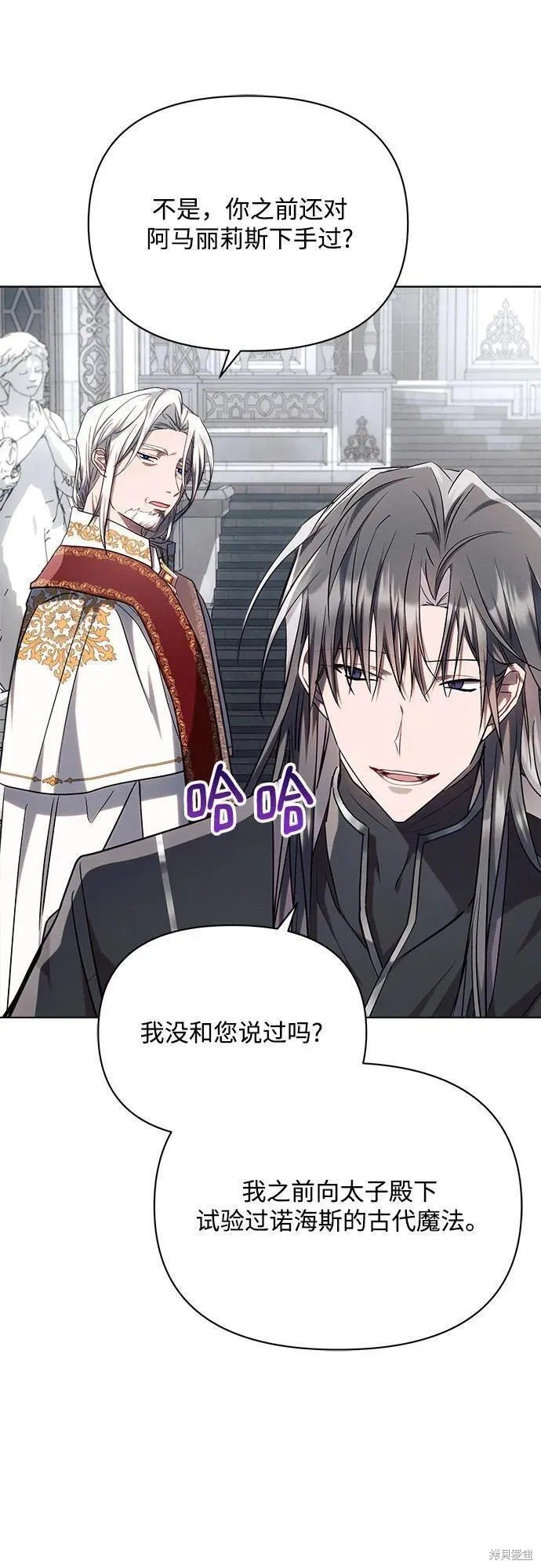 第59话