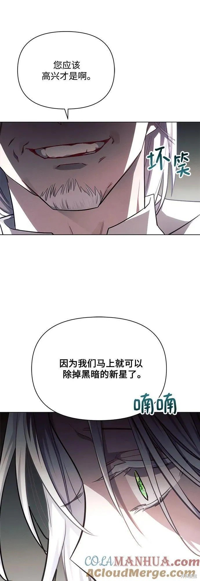 第59话