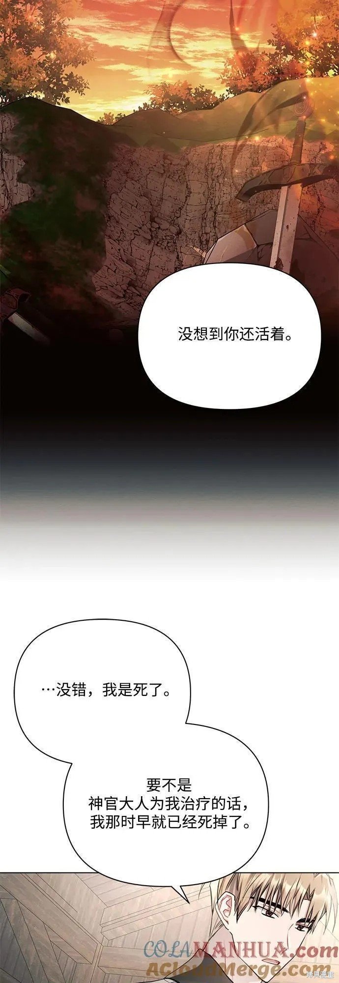 第60话