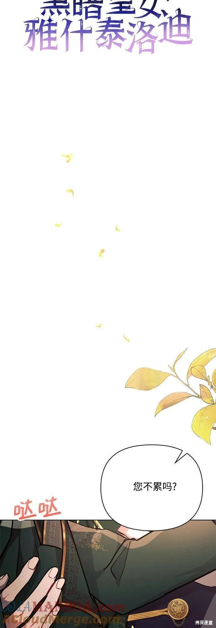 第61话