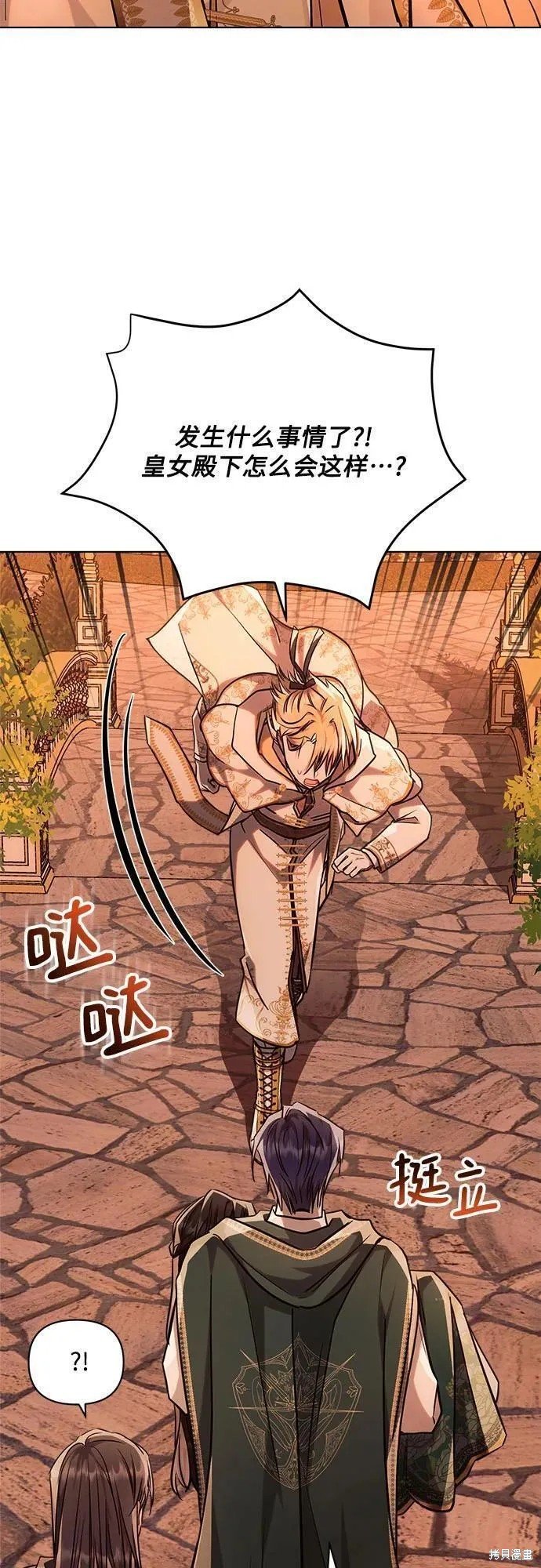 第61话