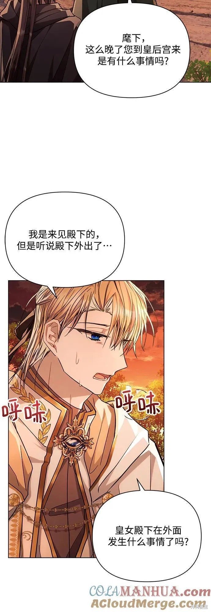 第61话