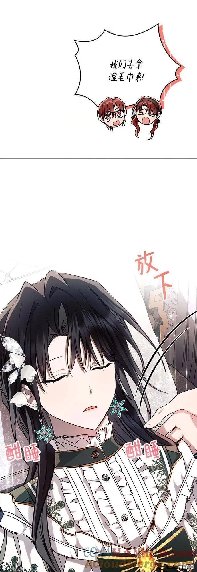 第61话