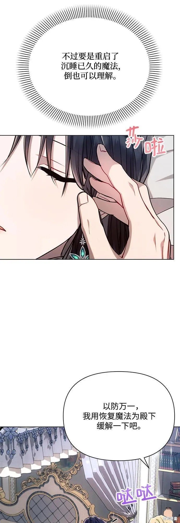 第61话