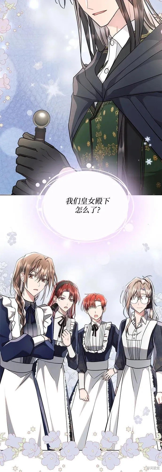 第61话