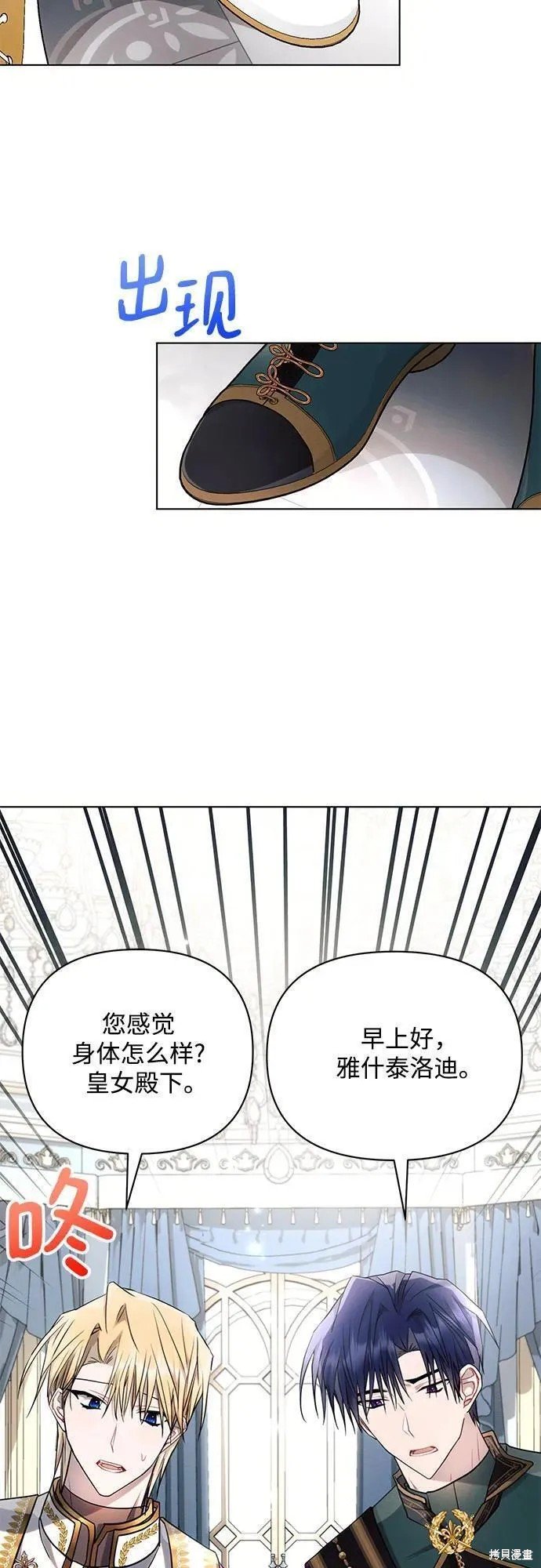 第62话