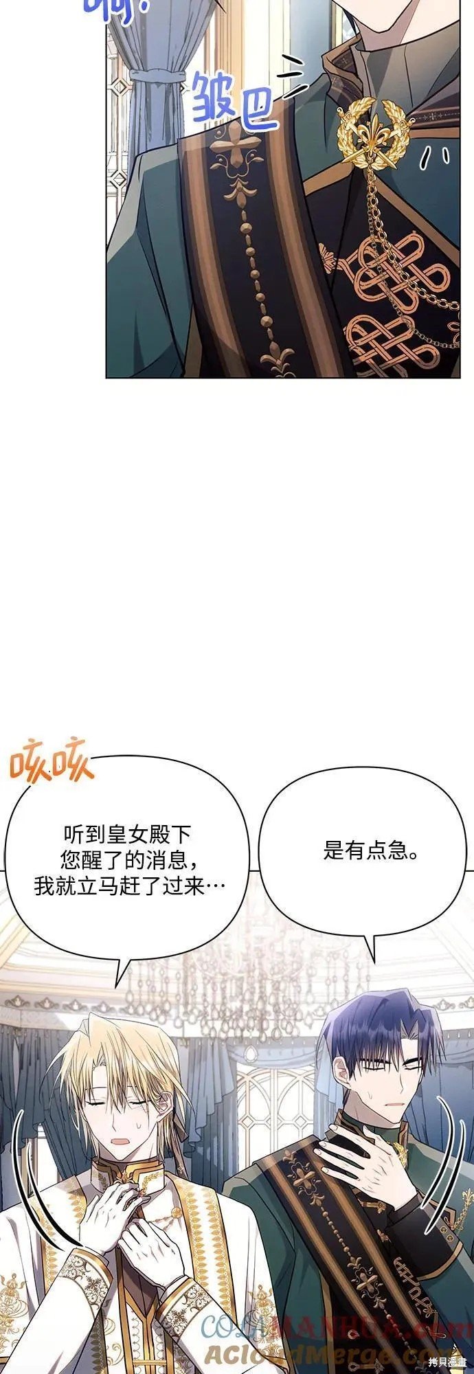 第62话