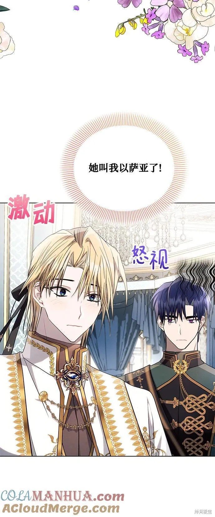 第62话