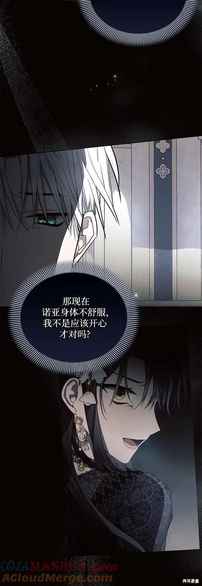 第62话