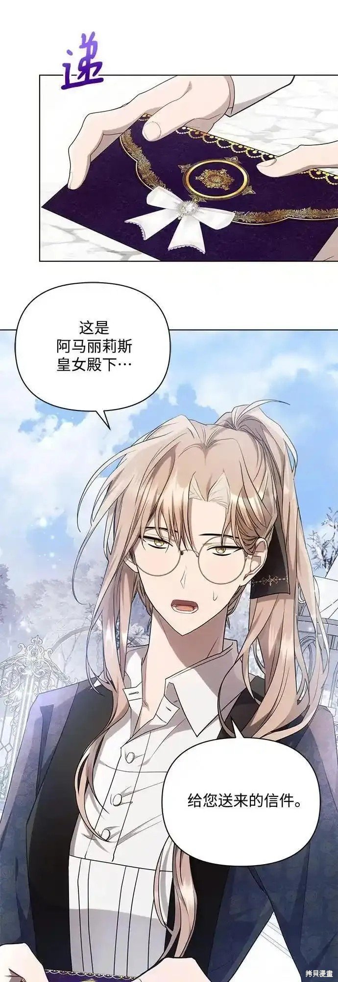 第64话