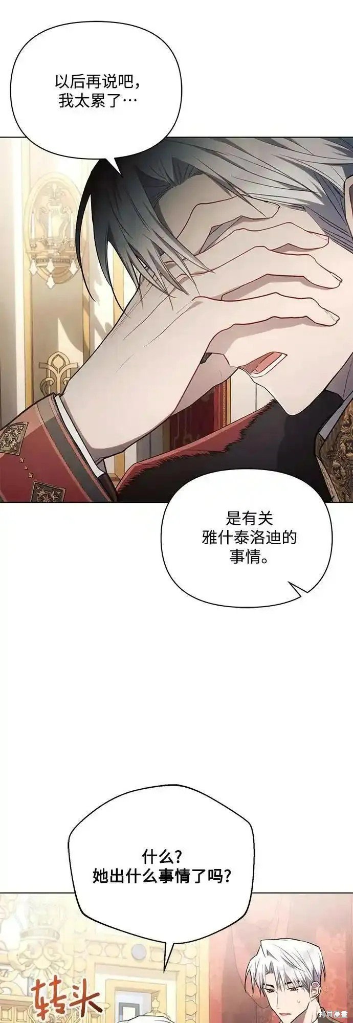第65话