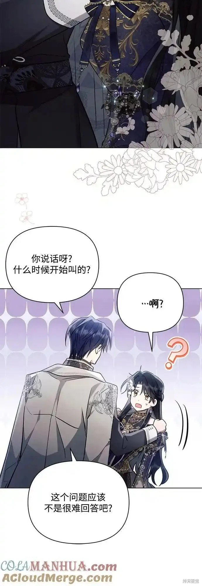 第65话