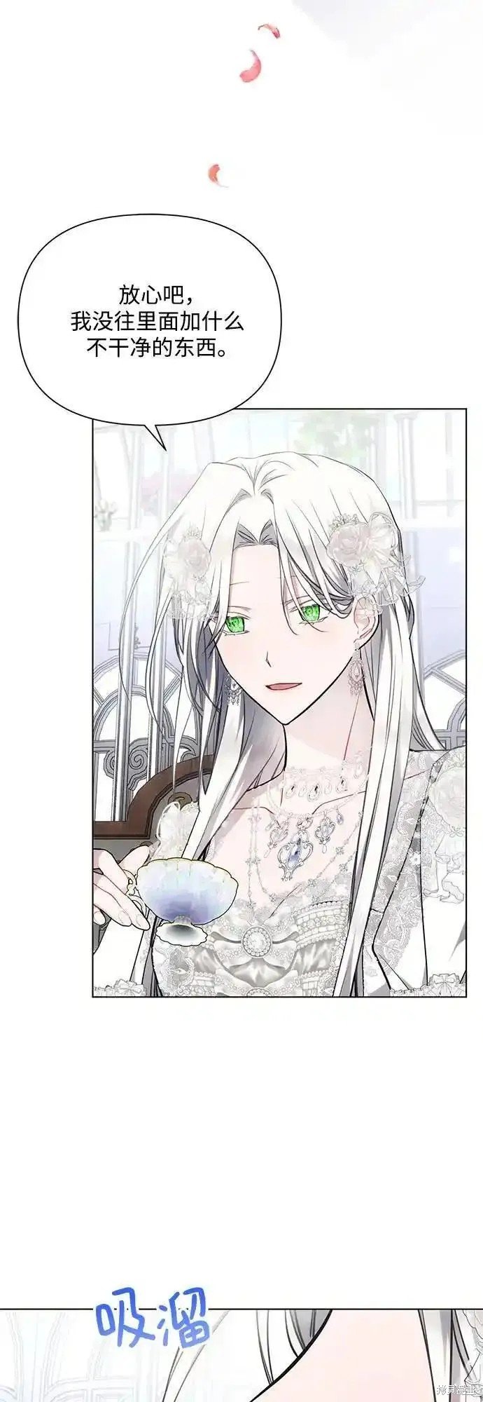 第66话