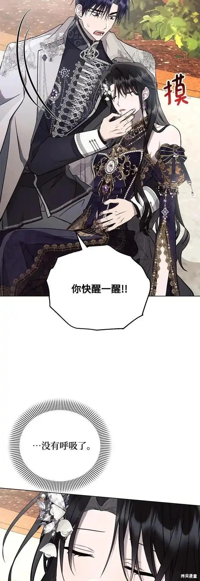 第66话