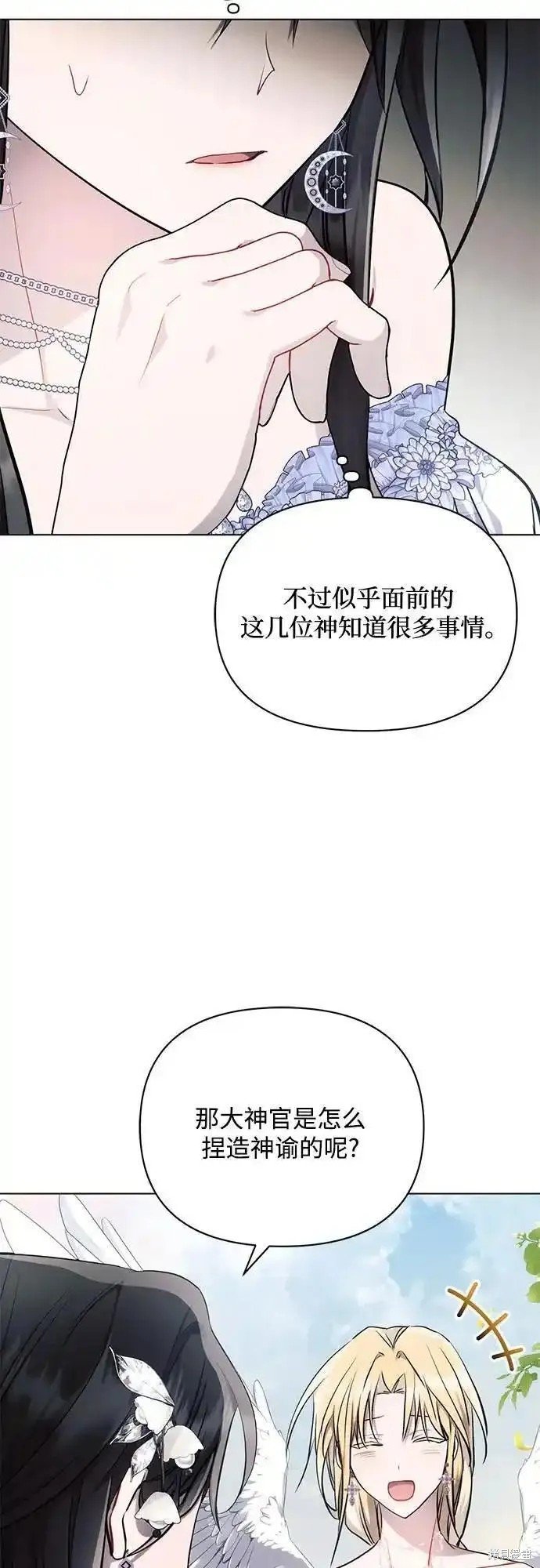 第68话
