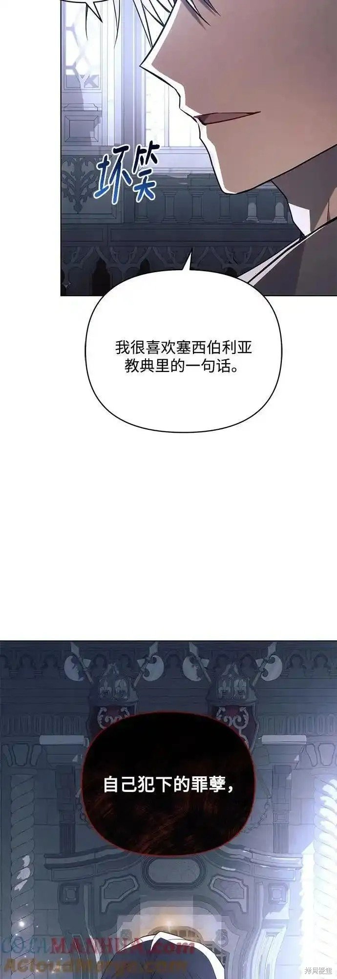 第69话