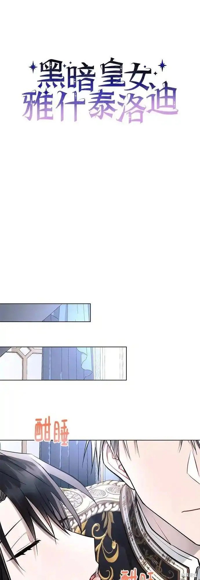 第69话