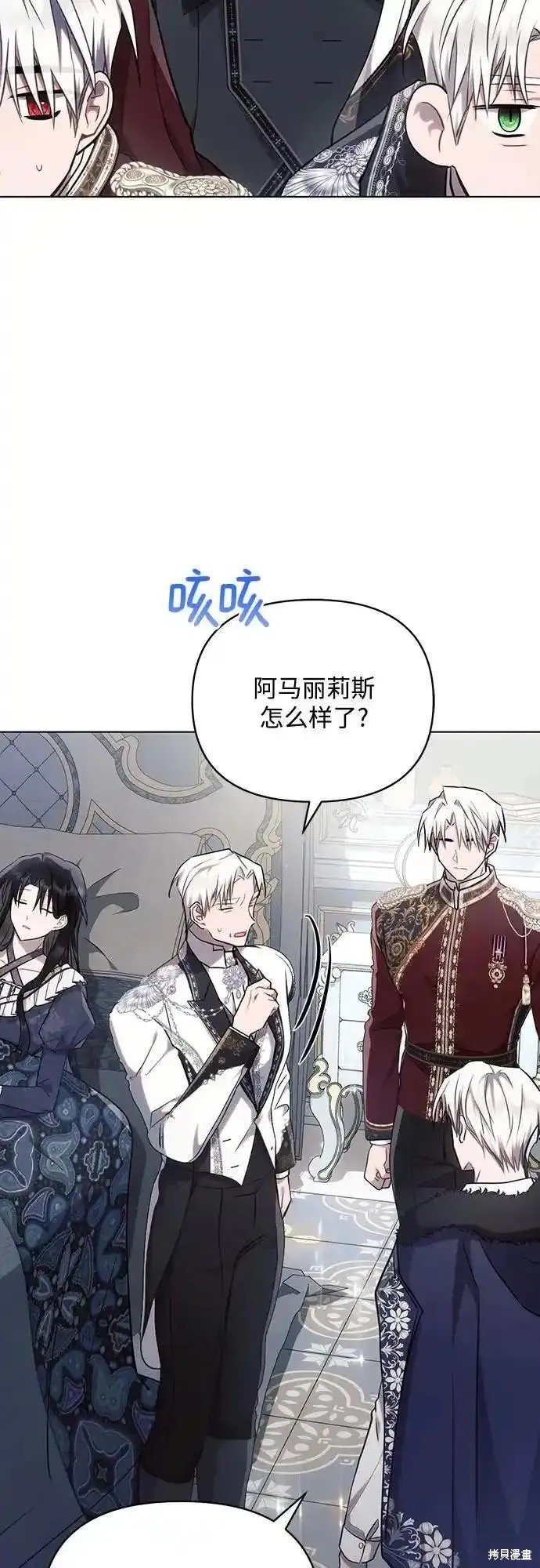 第69话