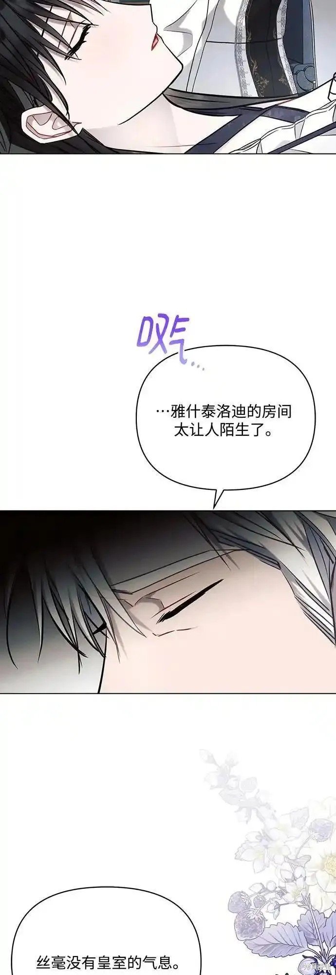 第69话