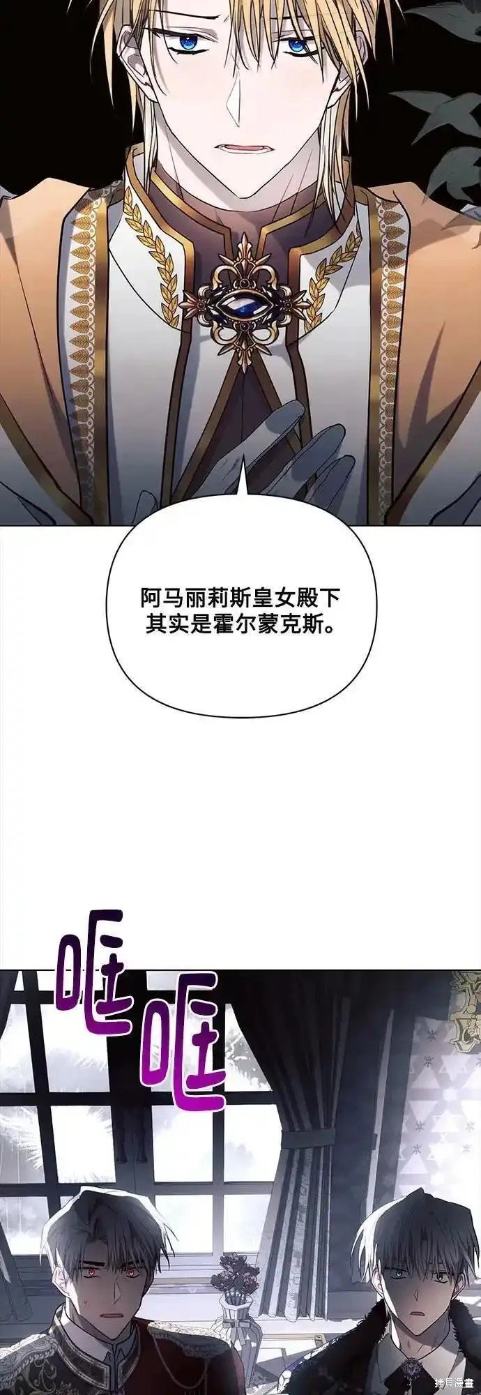 第70话
