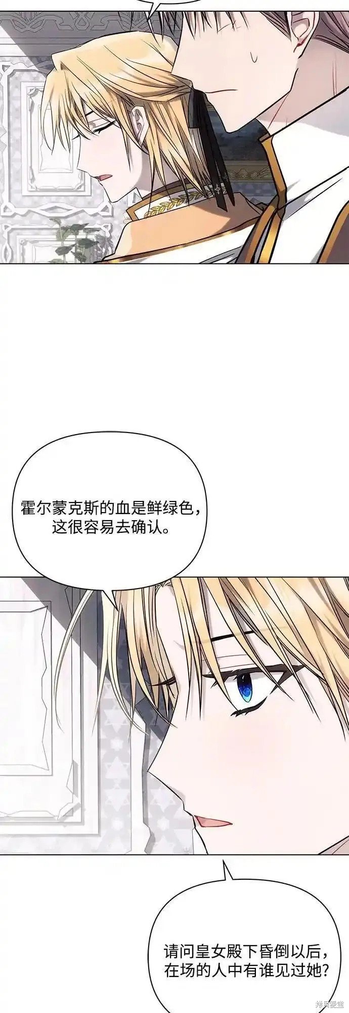 第70话