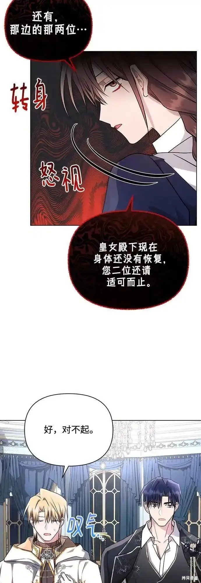 第70话