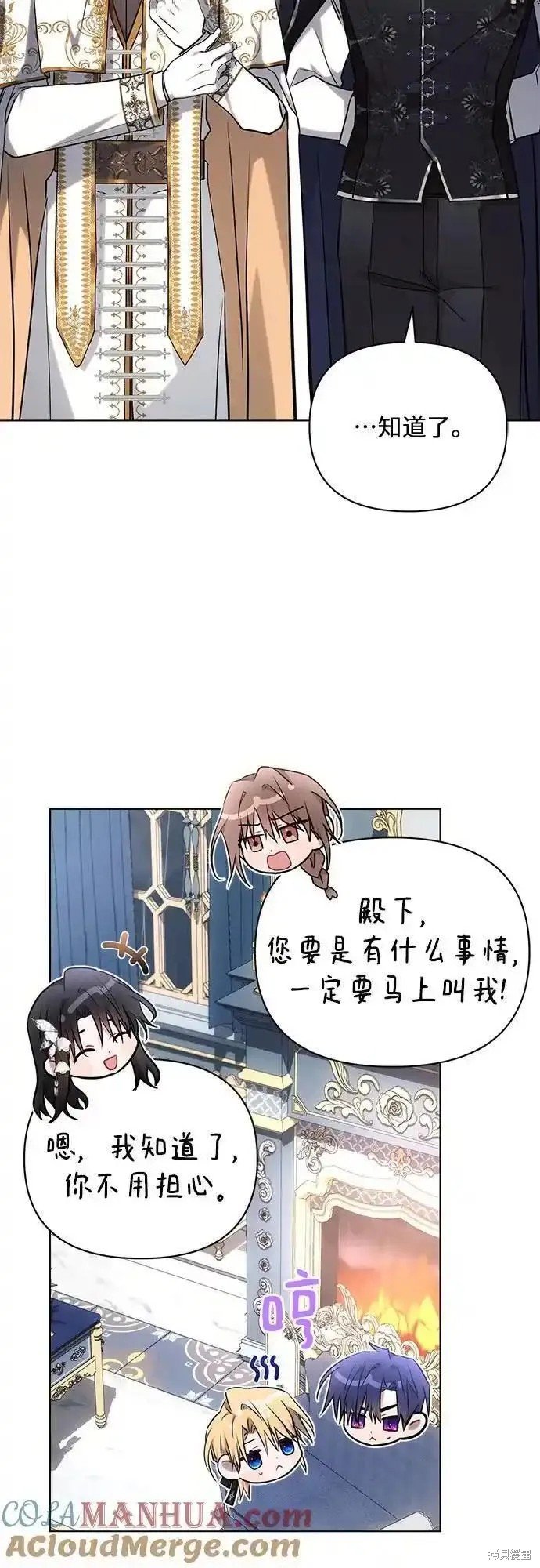 第70话
