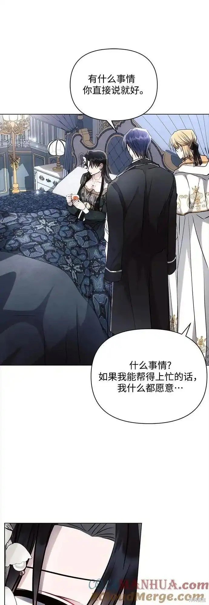 第70话