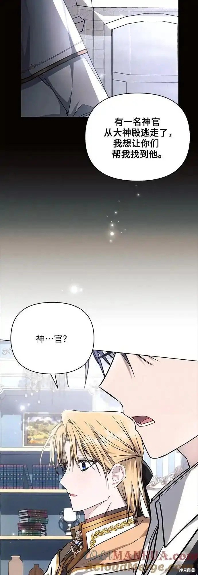 第70话