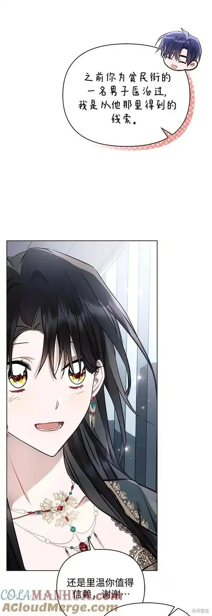 第70话
