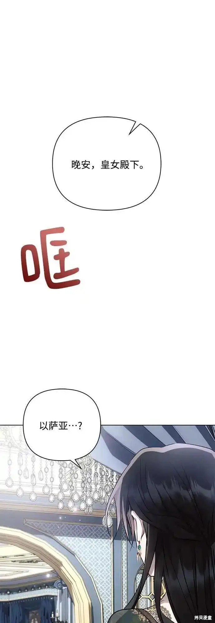 第70话