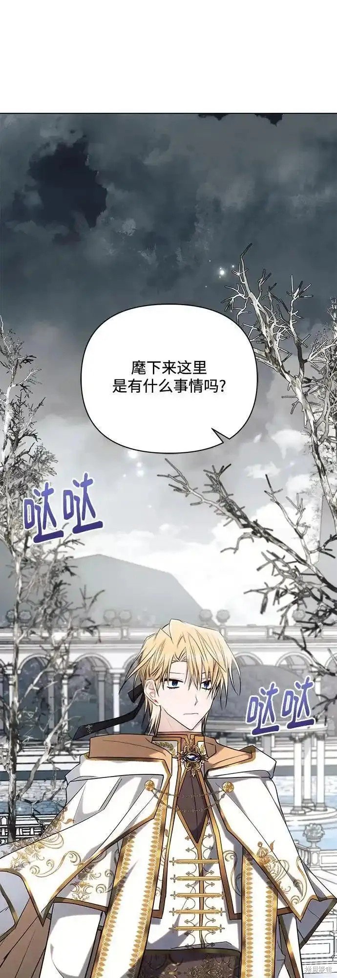 第71话