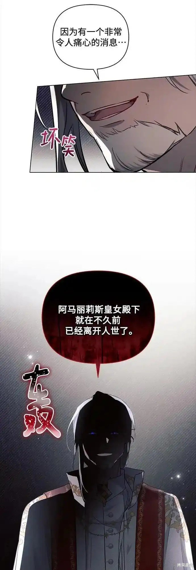 第71话