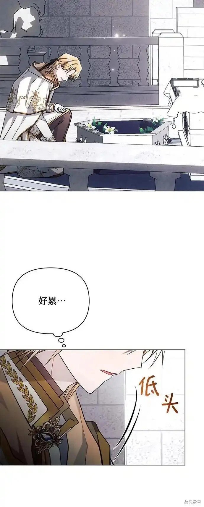 第71话