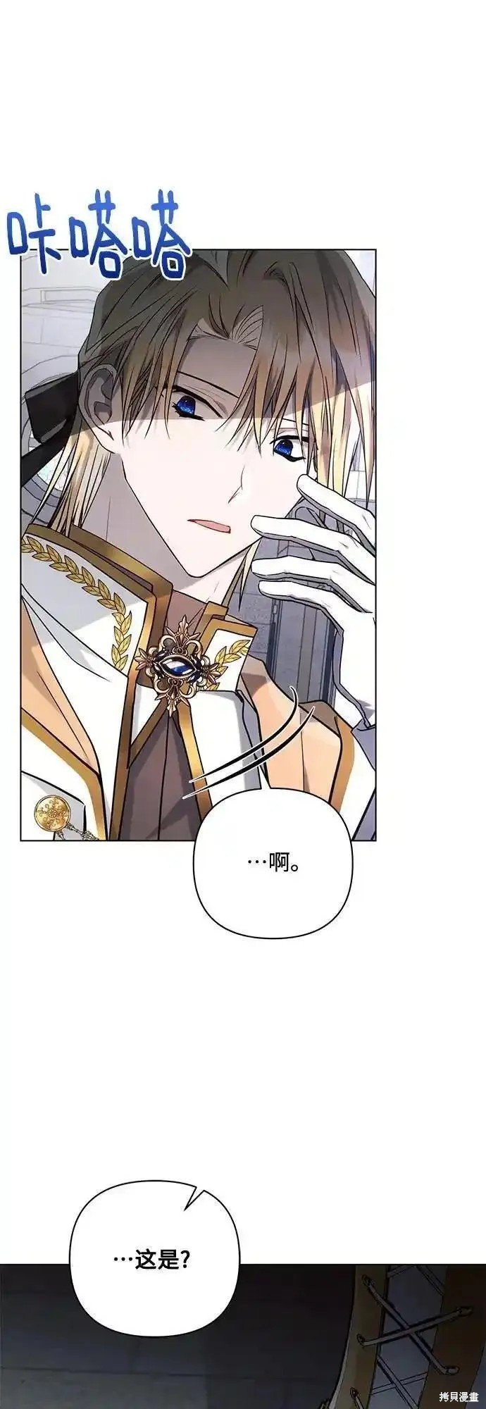第71话