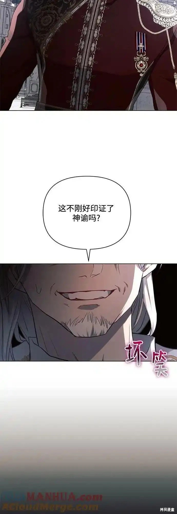 第71话