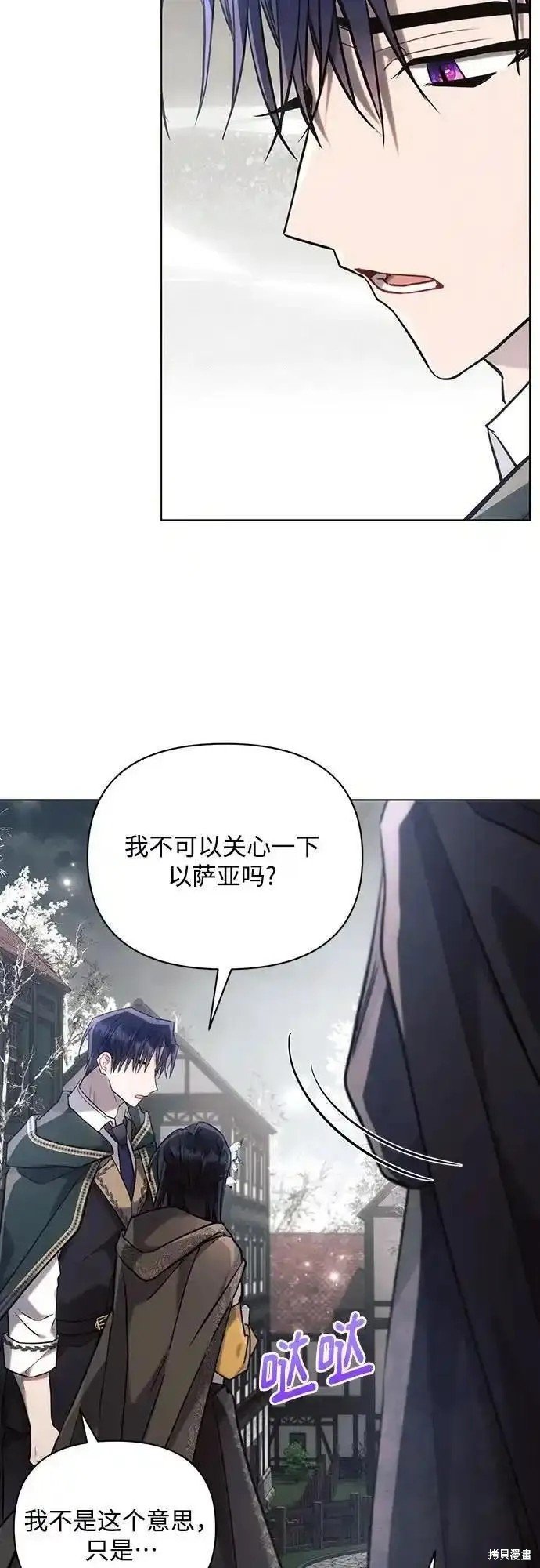 第72话