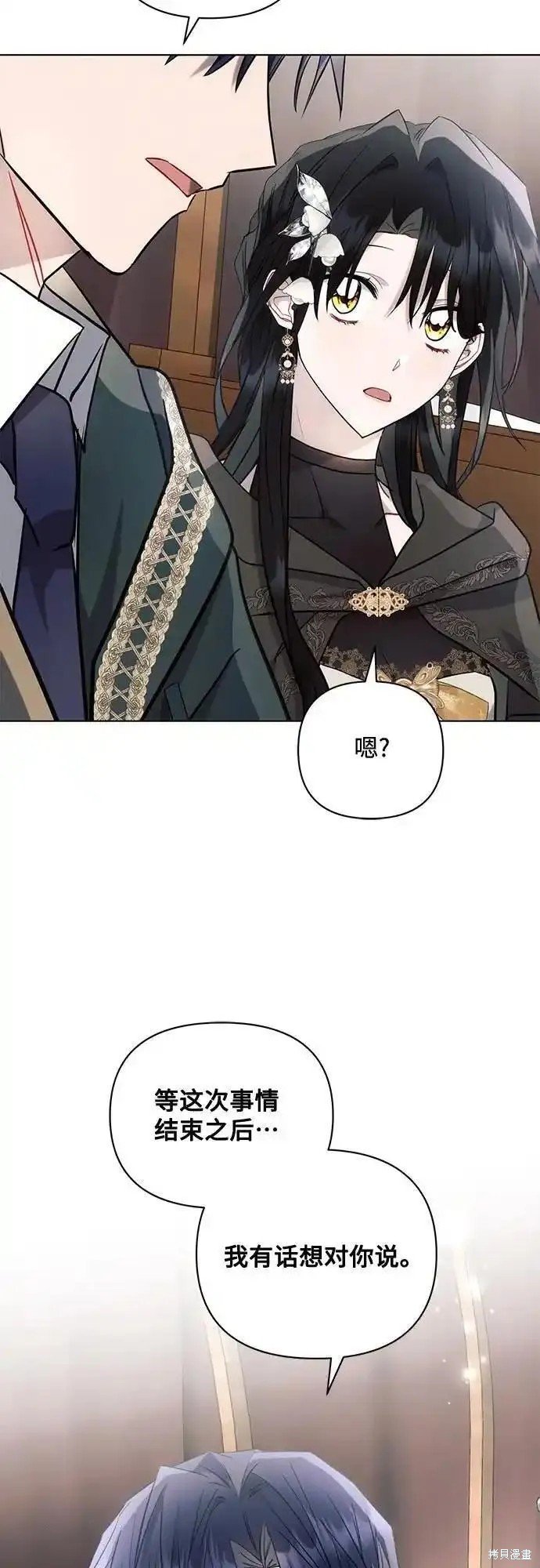 第72话