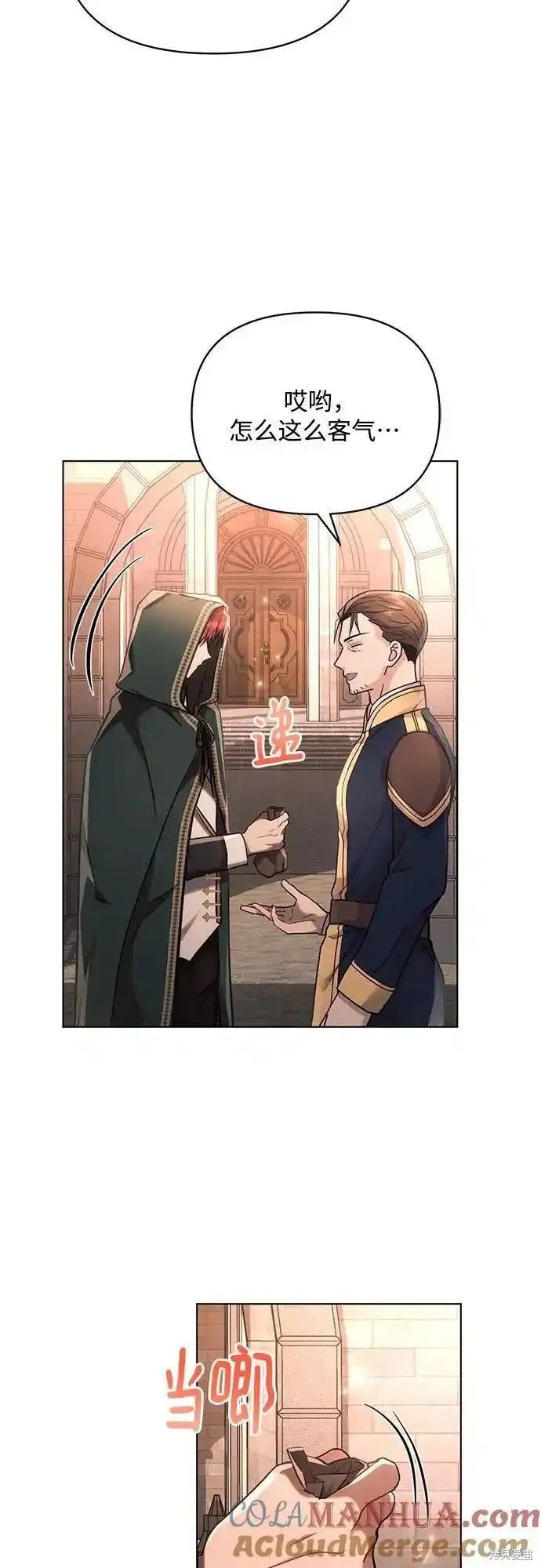 第73话