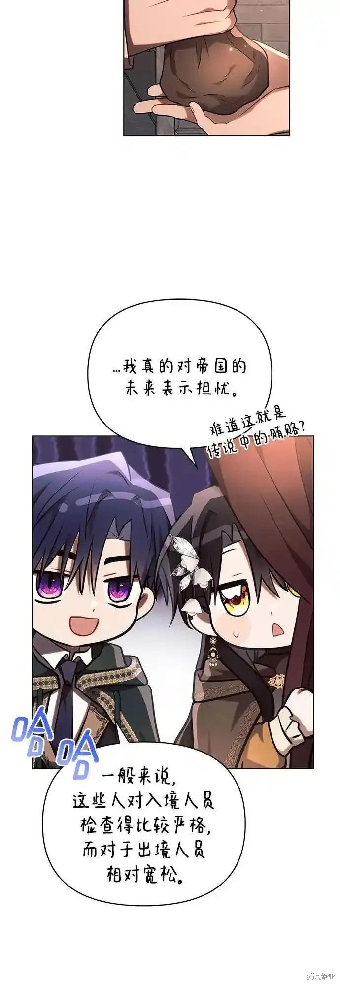 第73话