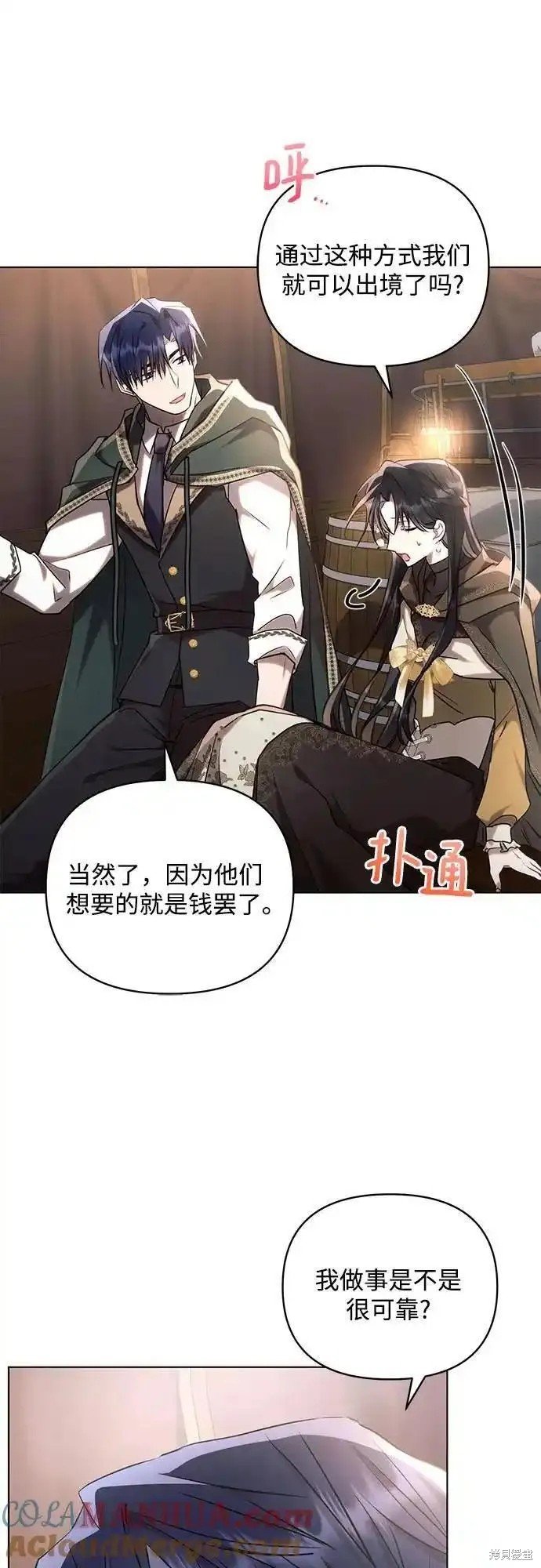 第73话